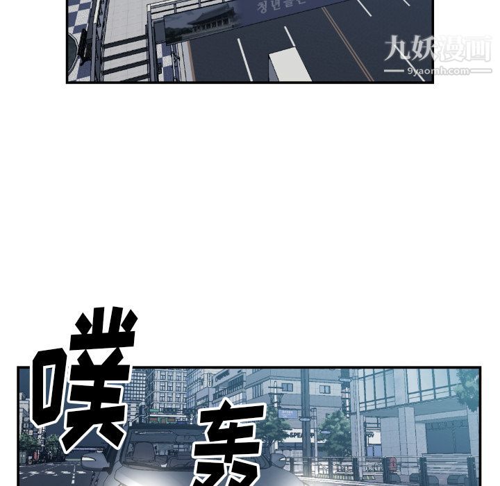 TWOMEN~共存第75話