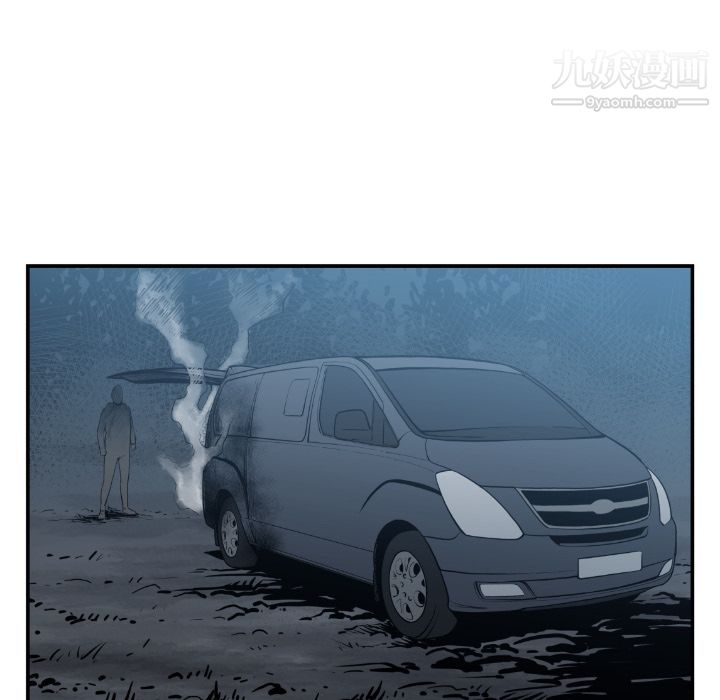 TWOMEN~共存第75话