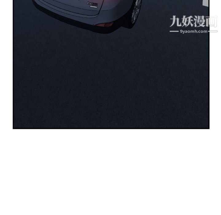 TWOMEN~共存第75话