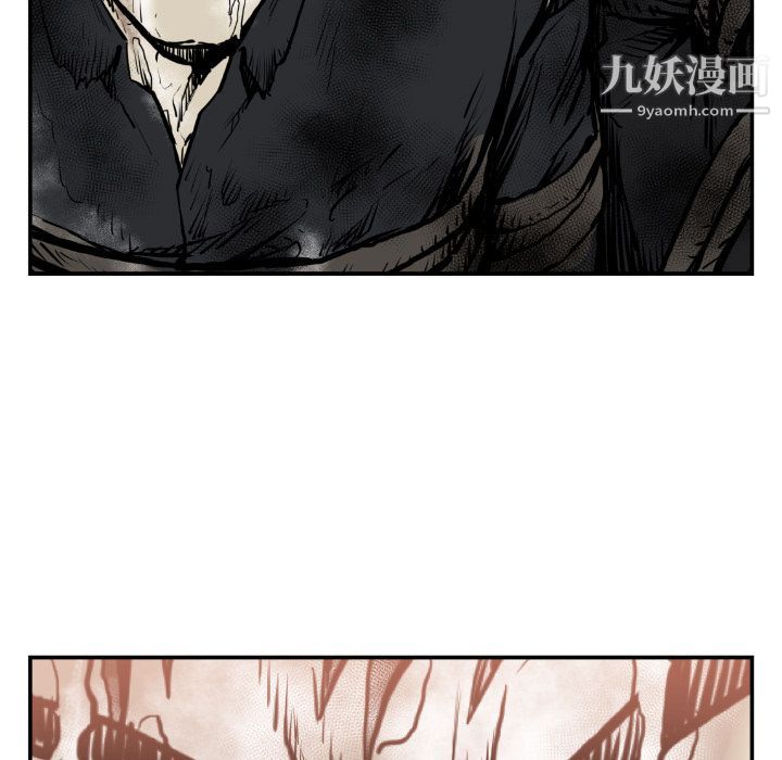 TWOMEN~共存第75话