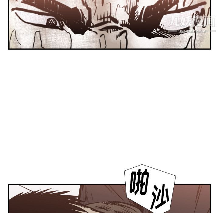 TWOMEN~共存第75话