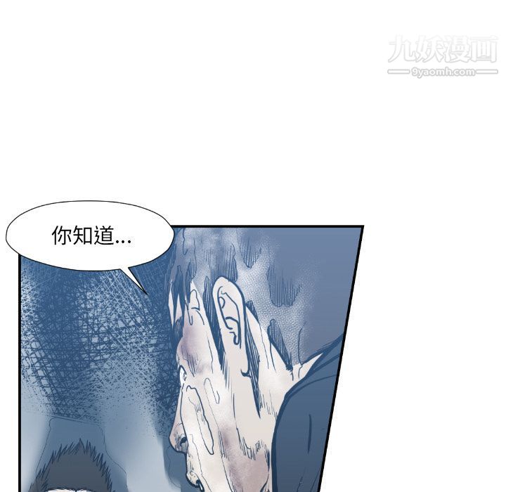 TWOMEN~共存第75话