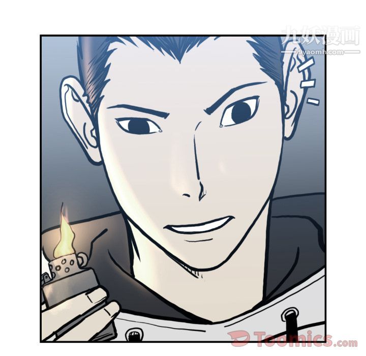 TWOMEN~共存第75話