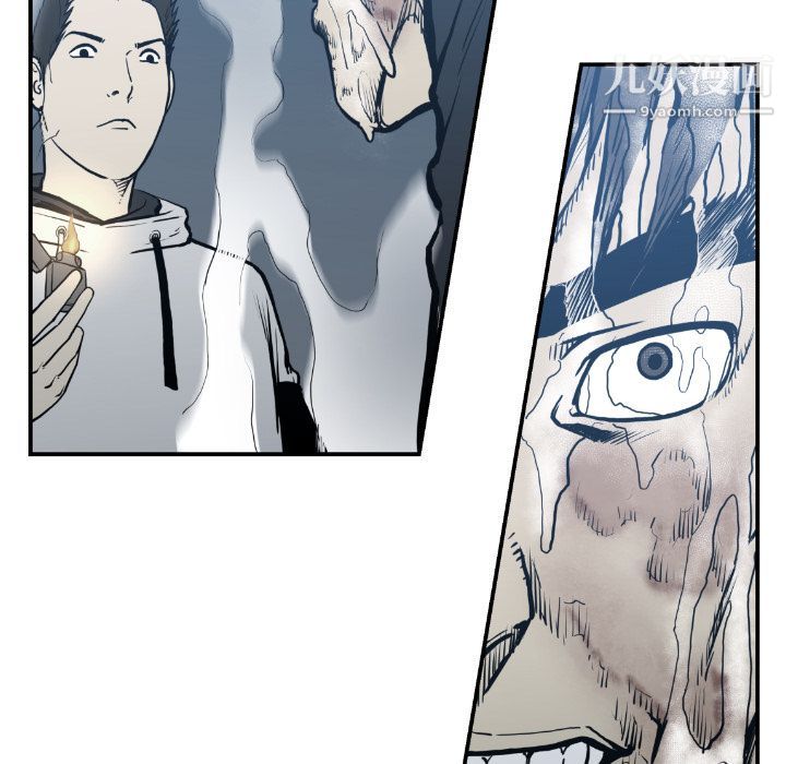 TWOMEN~共存第75話