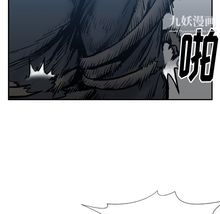 TWOMEN~共存第75話