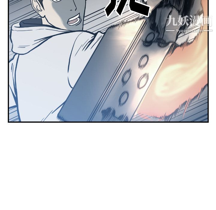 TWOMEN~共存第75話