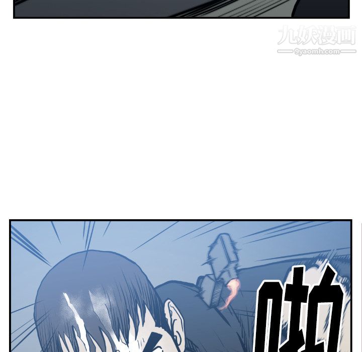 TWOMEN~共存第75话