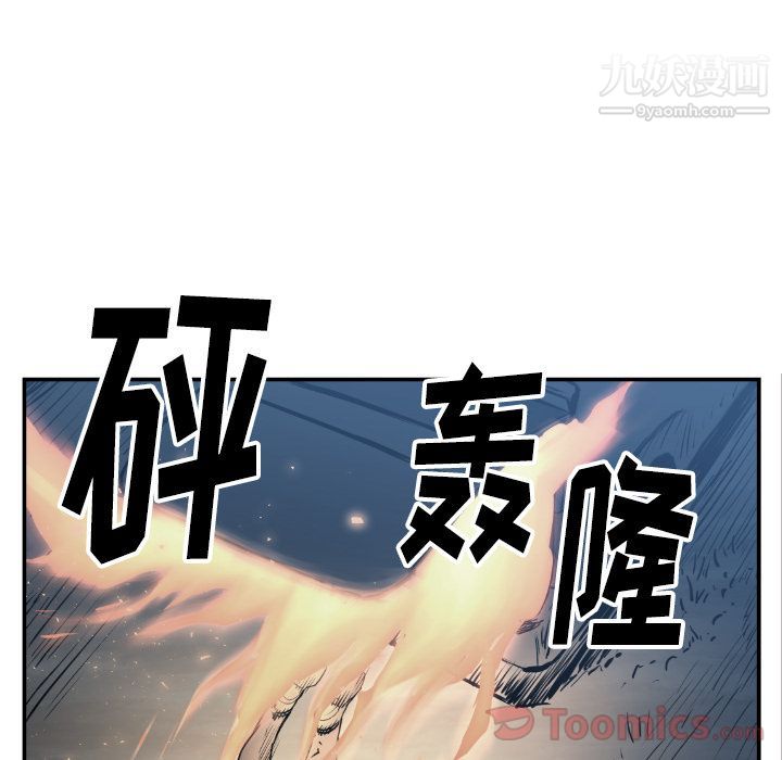 TWOMEN~共存第75話