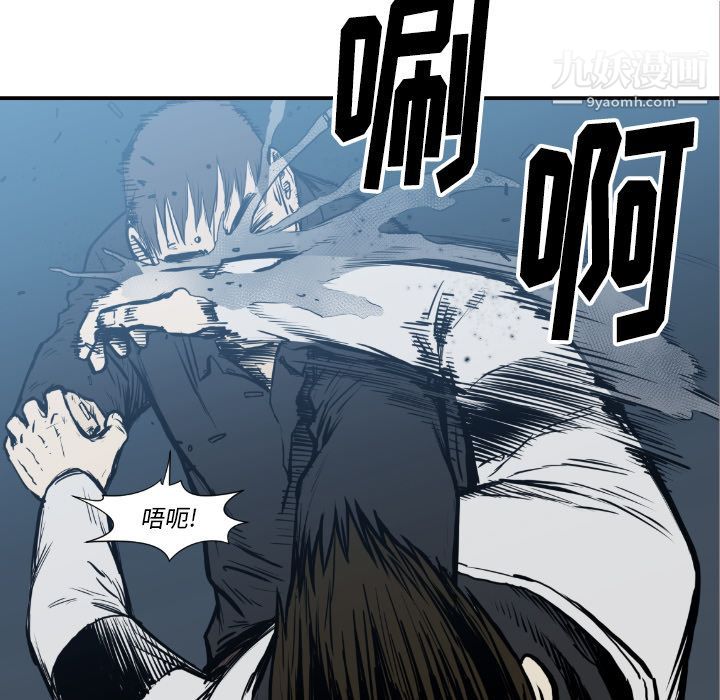 TWOMEN~共存第75话