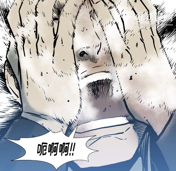 TWOMEN~共存第75話