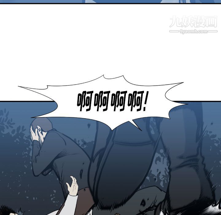 TWOMEN~共存第75话