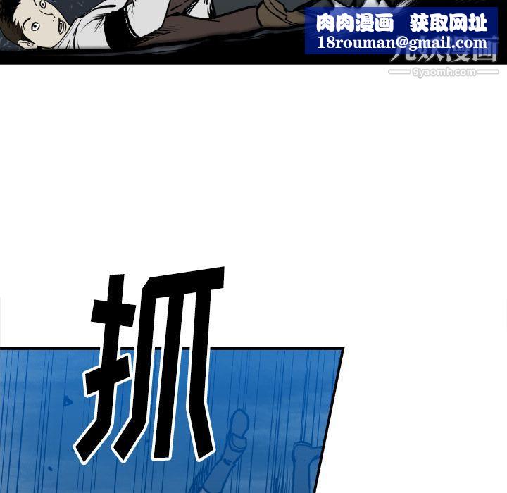 TWOMEN~共存第75话