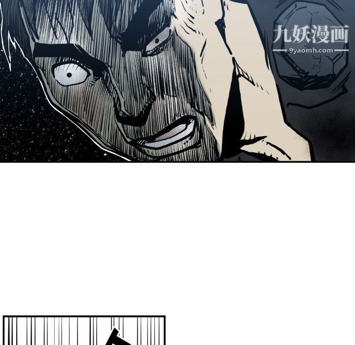 TWOMEN~共存第75話