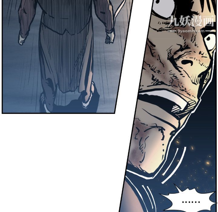 TWOMEN~共存第75话