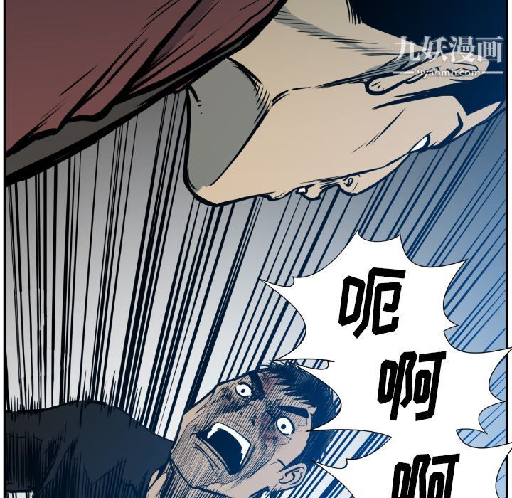 TWOMEN~共存第75话