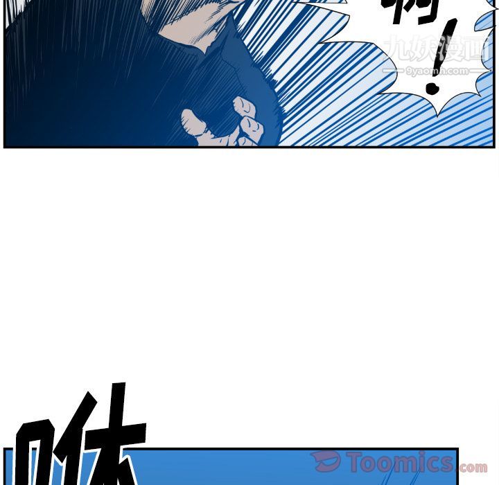 TWOMEN~共存第75话