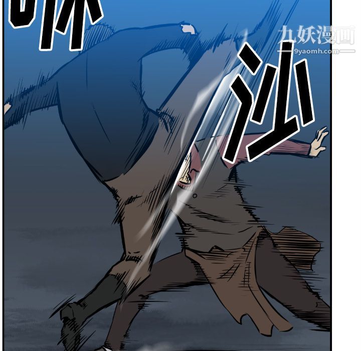 TWOMEN~共存第75话