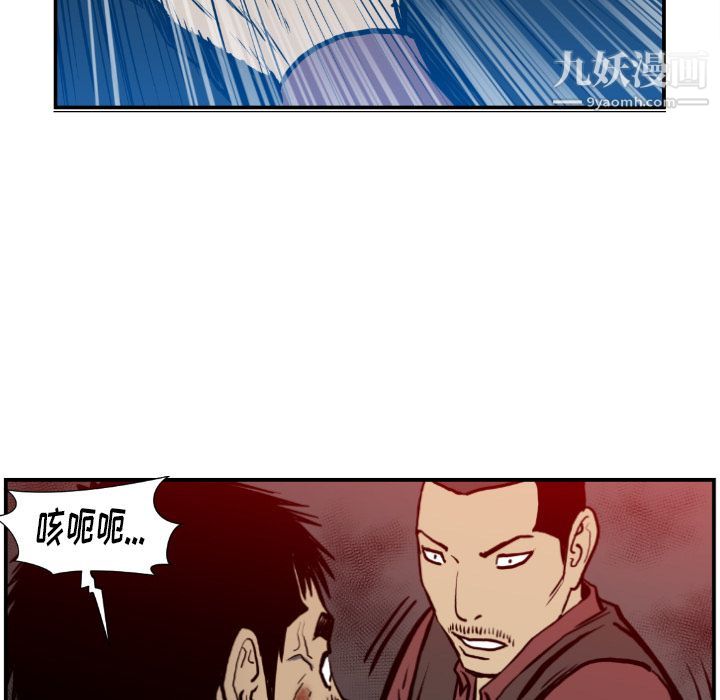 TWOMEN~共存第75話