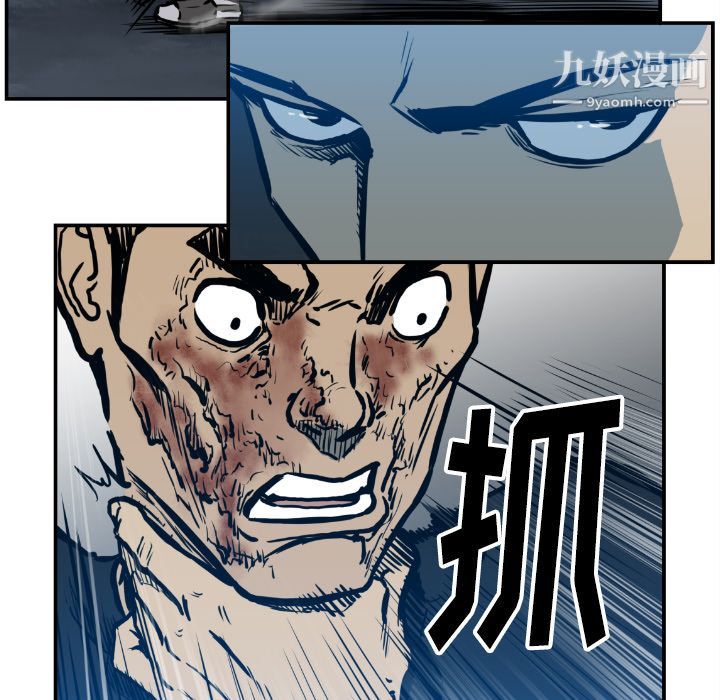 TWOMEN~共存第75话