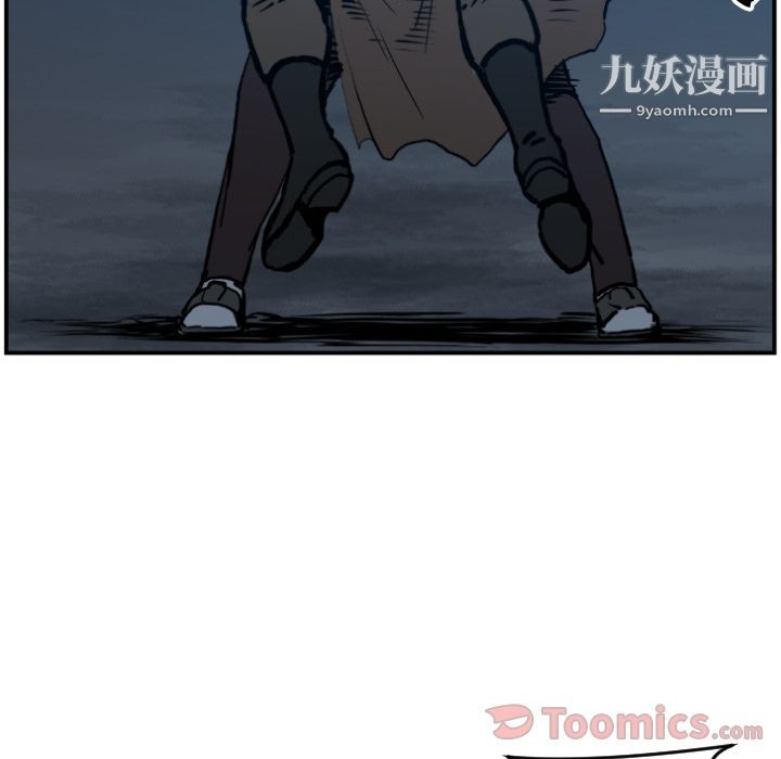 TWOMEN~共存第75话