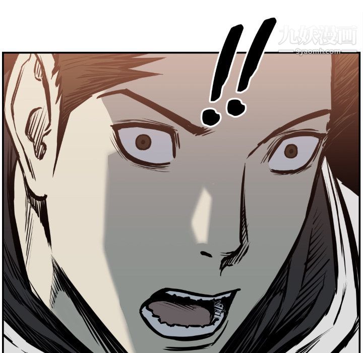 TWOMEN~共存第75话