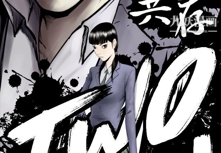 TWOMEN~共存第76话