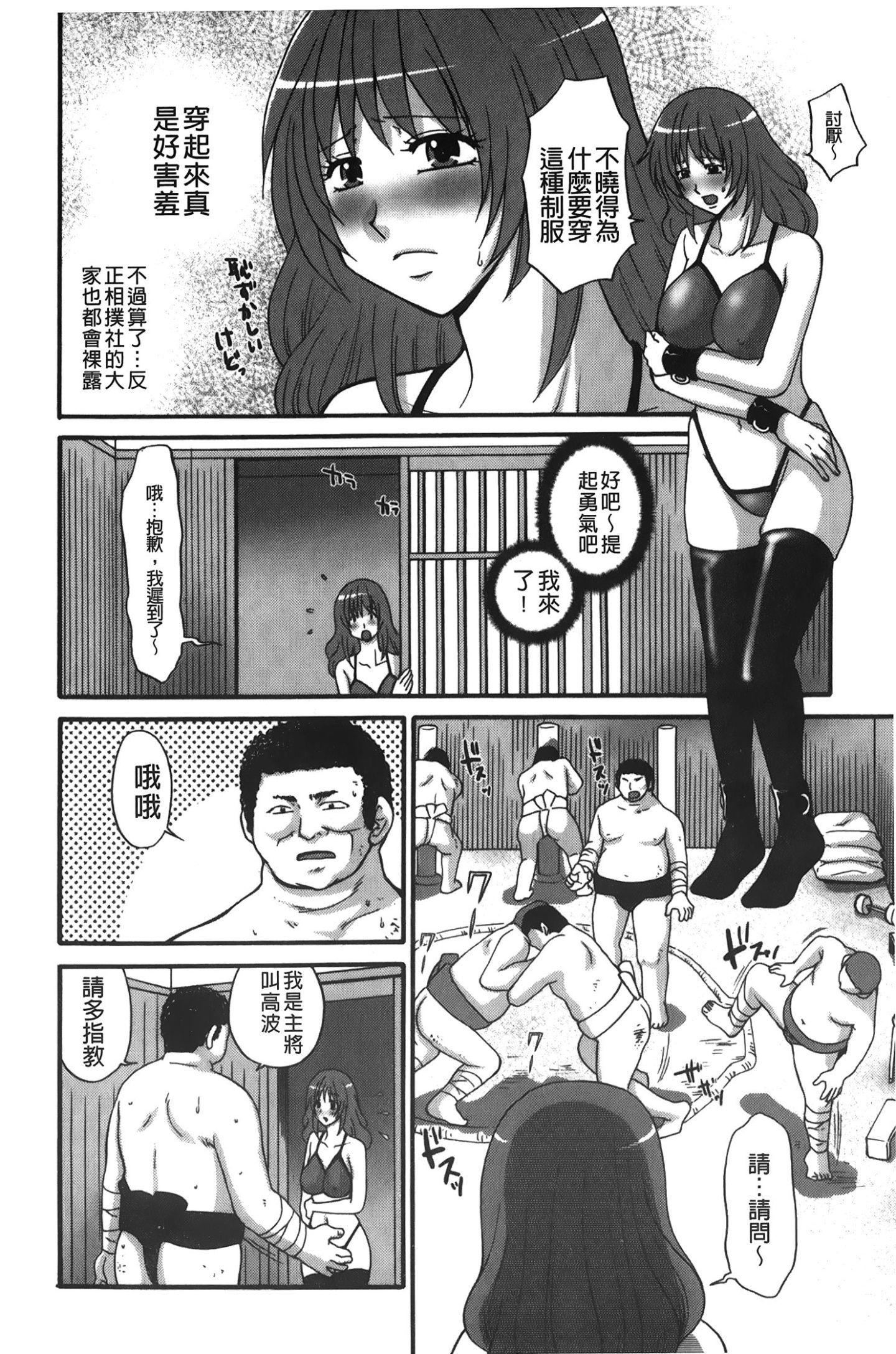 [裹之梦境][矢间野狐]こうそく変态女子[裹之梦境][矢间野狐]こうそく変态女子