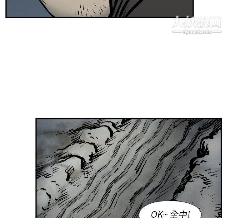 TWOMEN~共存第76话