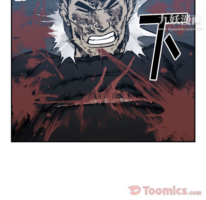 TWOMEN~共存第76話