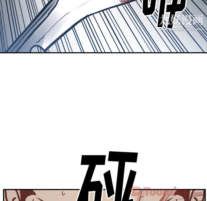 TWOMEN~共存第76话