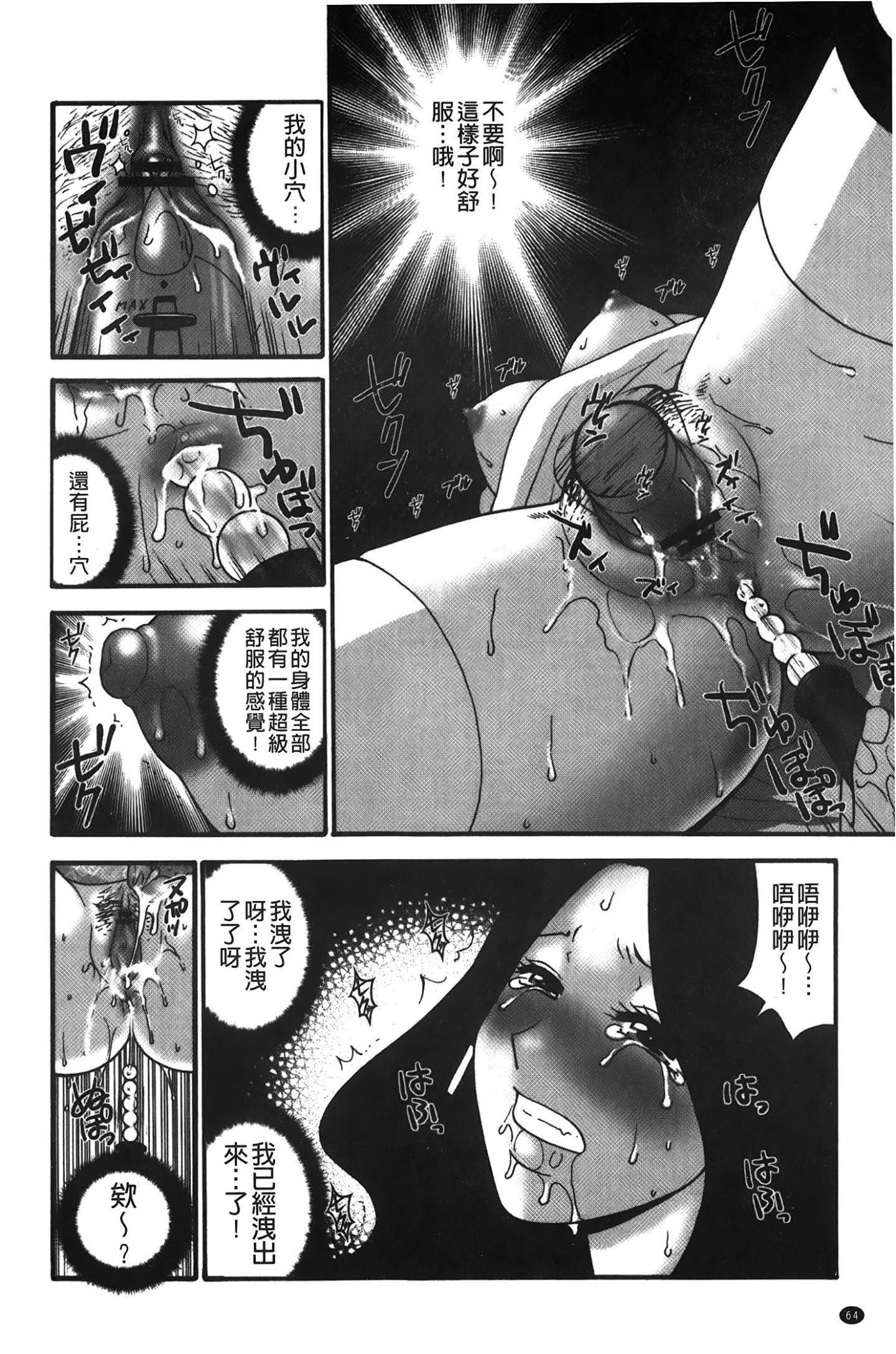 [裹之梦境][矢间野狐]こうそく変态女子[裹之梦境][矢间野狐]こうそく変态女子