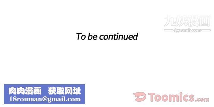 TWOMEN~共存第76话