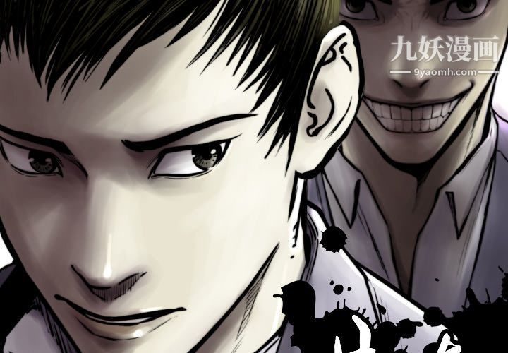 TWOMEN~共存第77話