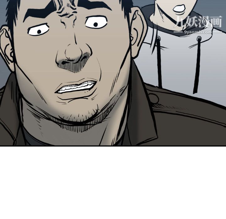 TWOMEN~共存第77話