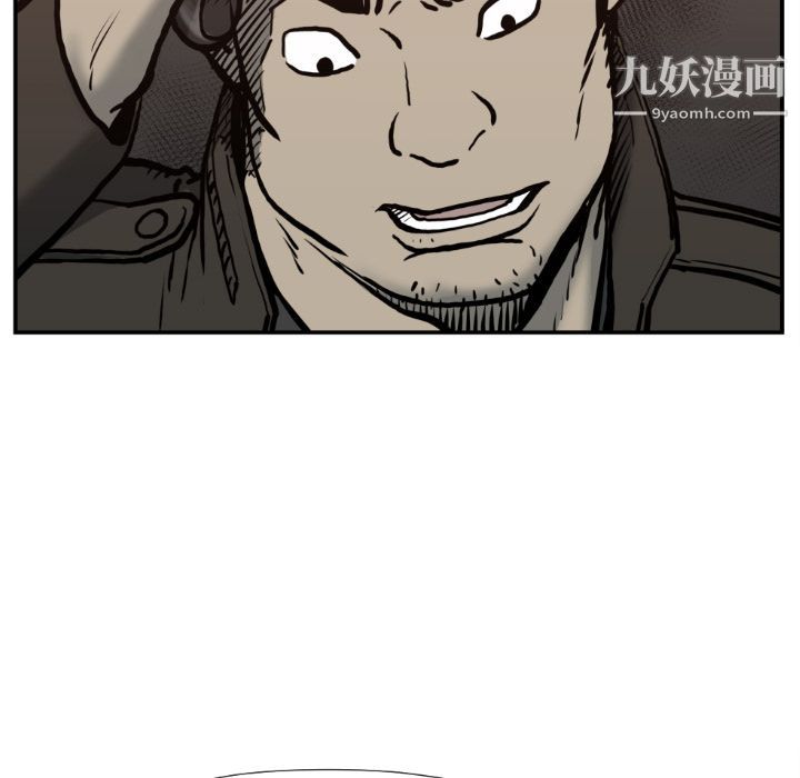 TWOMEN~共存第77话