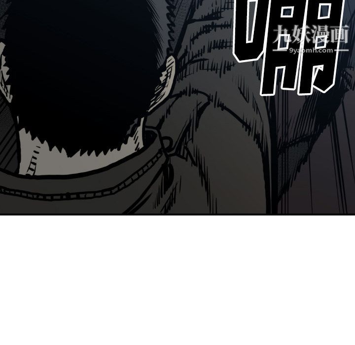 TWOMEN~共存第77话