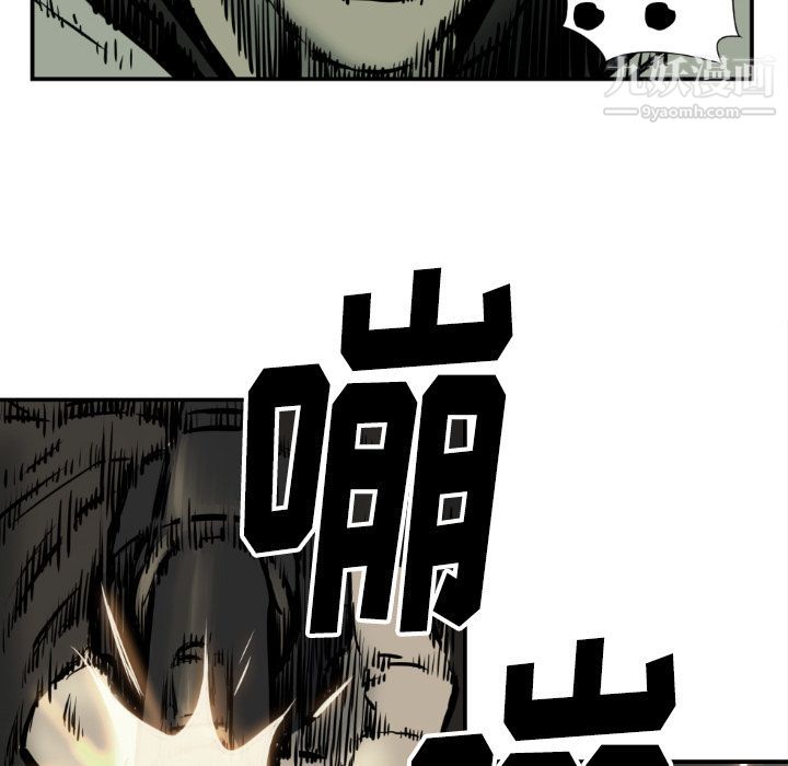 TWOMEN~共存第77话