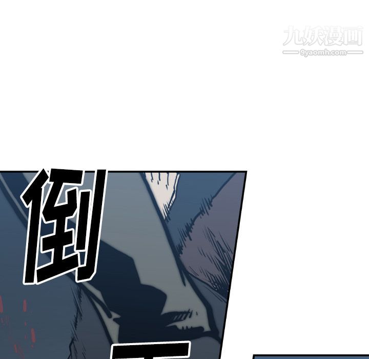 TWOMEN~共存第77话