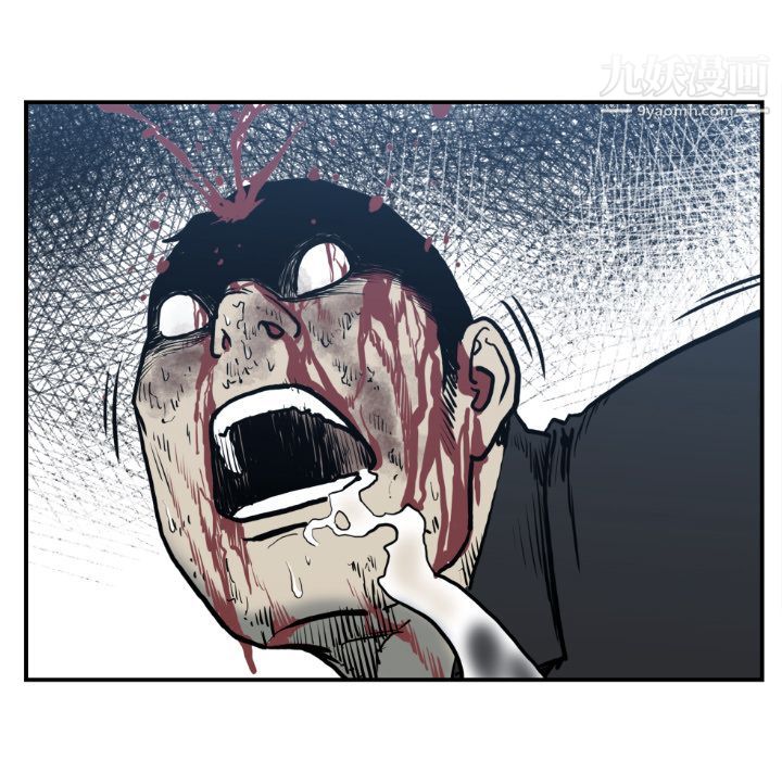 TWOMEN~共存第77話