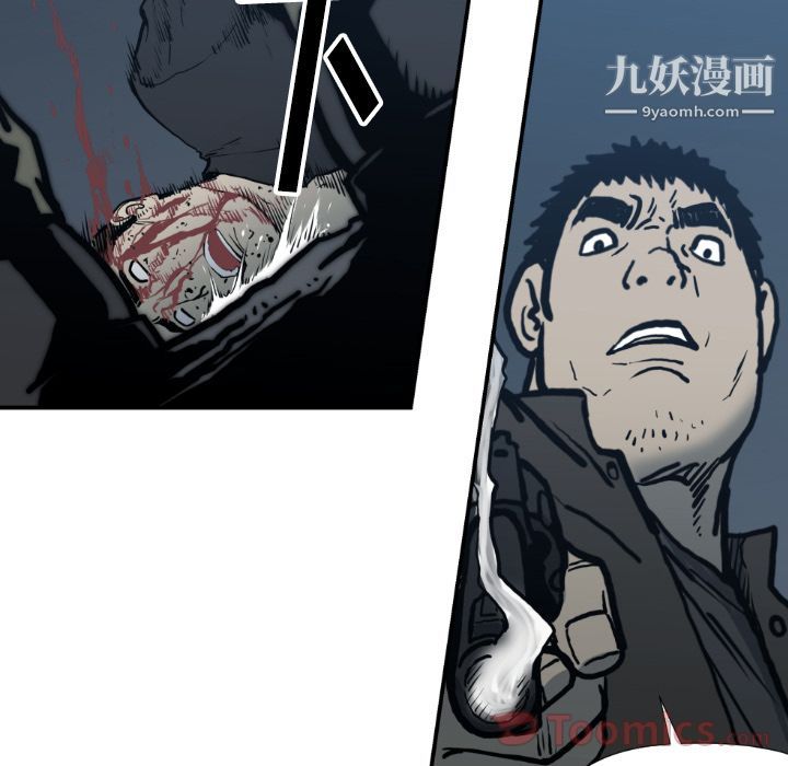 TWOMEN~共存第77话