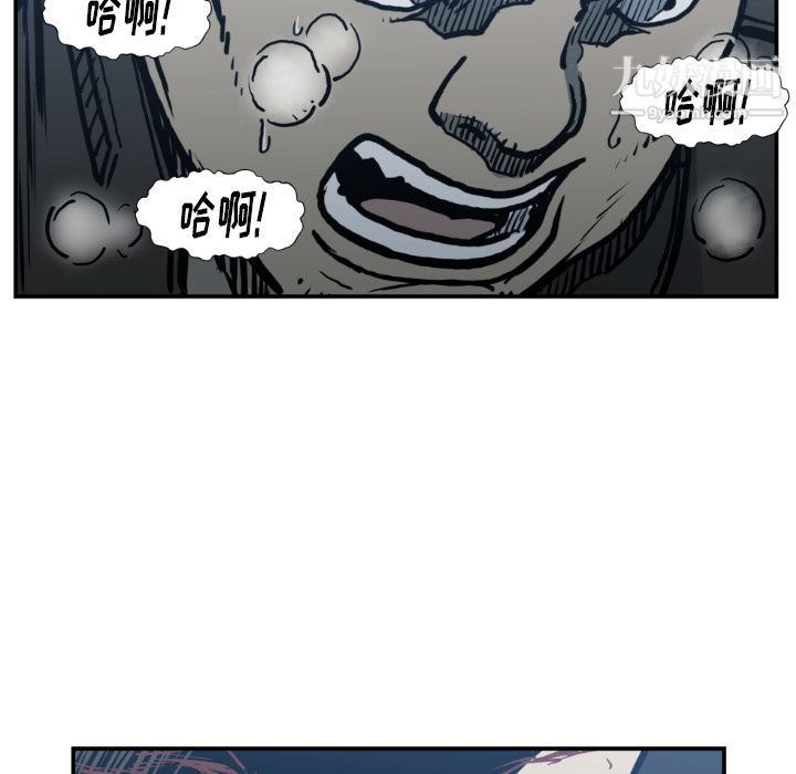 TWOMEN~共存第77話