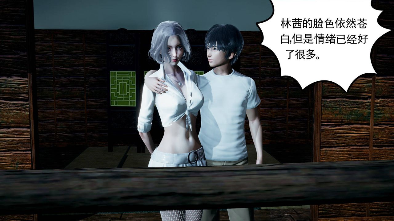 [3D]妻心如刀第09话