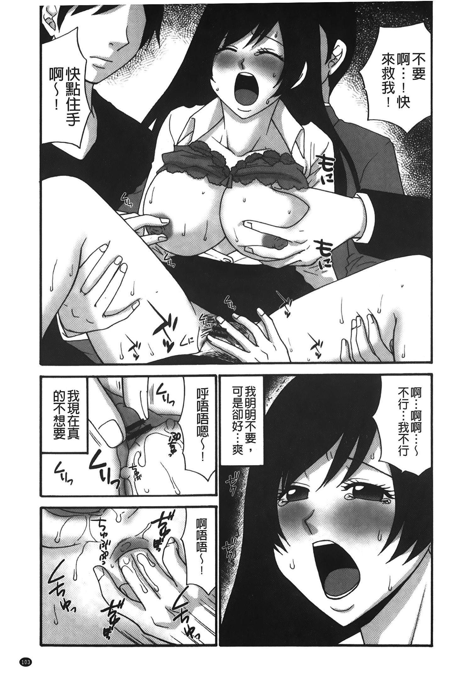 [裹之梦境][矢间野狐]こうそく変态女子[裹之梦境][矢间野狐]こうそく変态女子