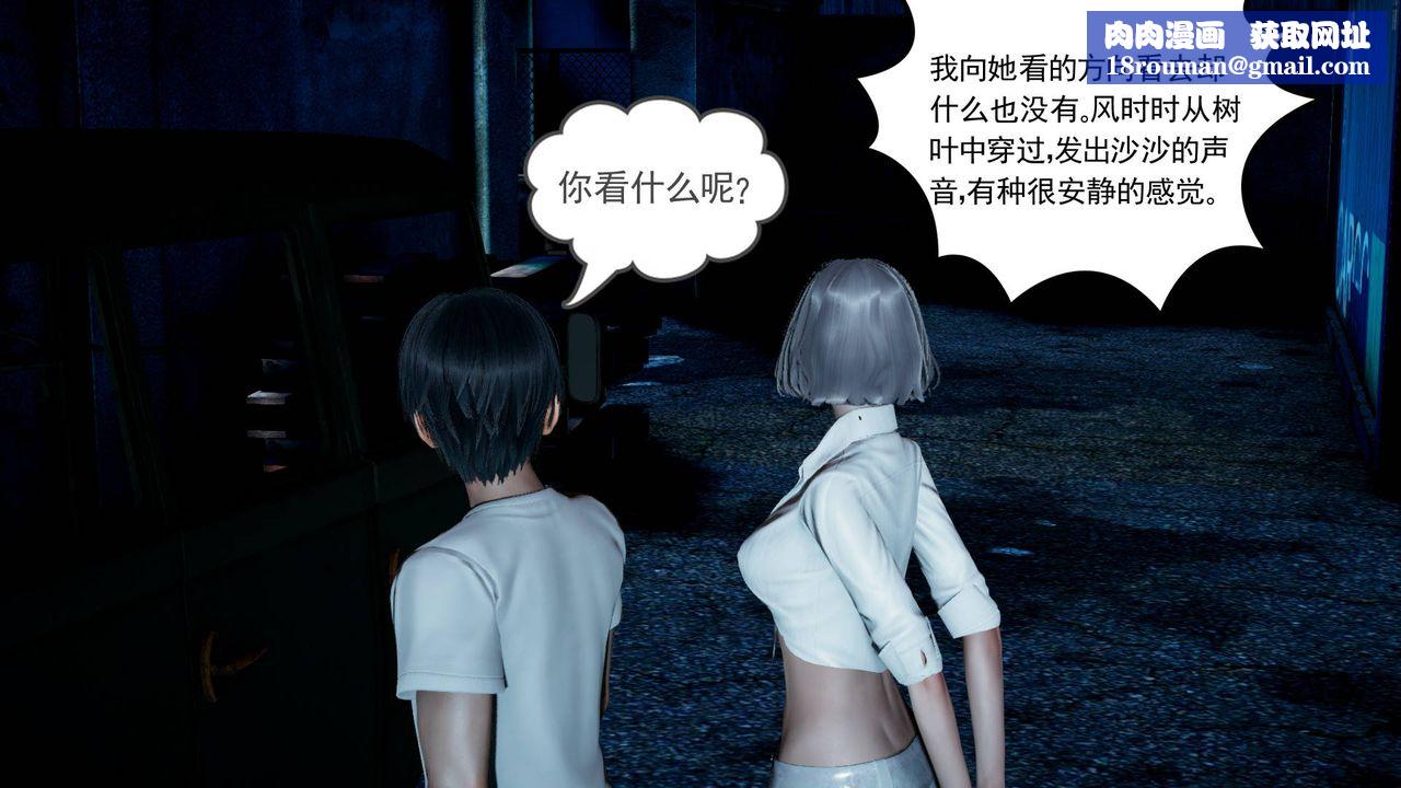 [3D]妻心如刀第09话