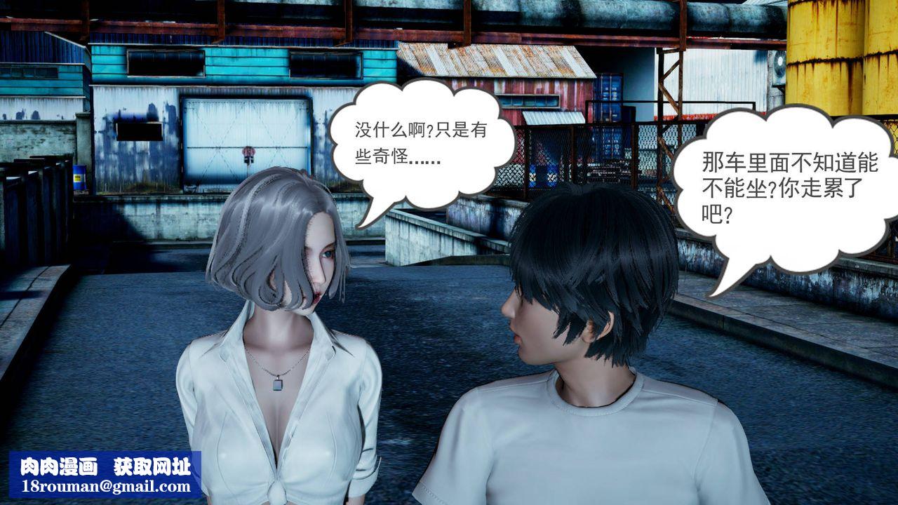 [3D]妻心如刀第09话