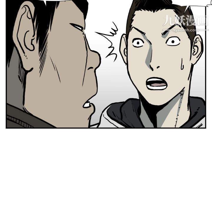 TWOMEN~共存第77話