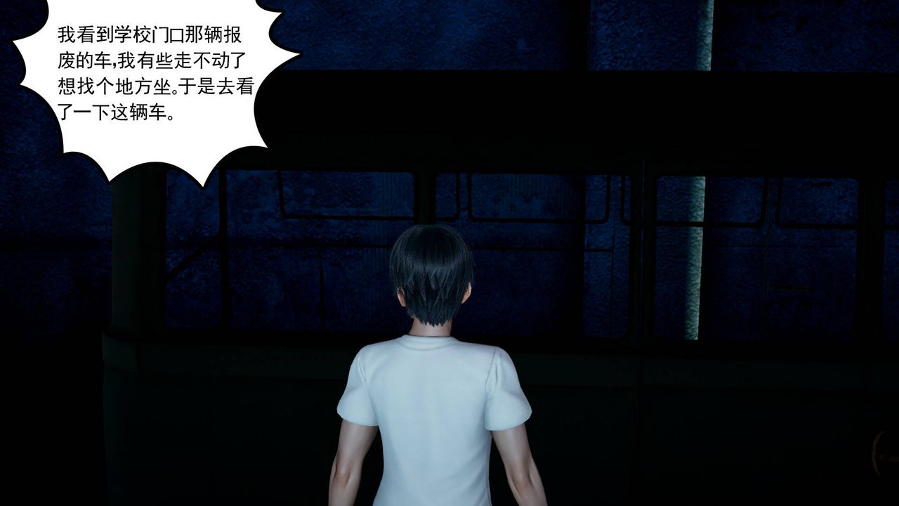 [3D]妻心如刀第09话