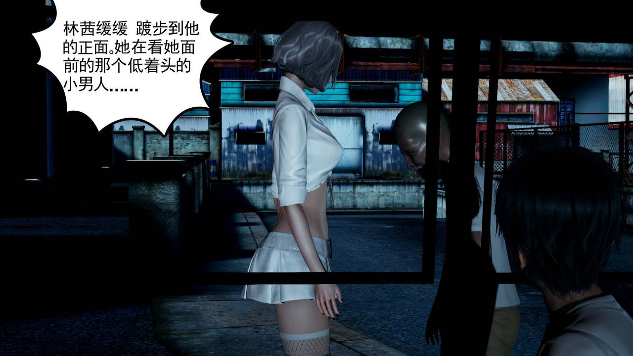 [3D]妻心如刀第09话