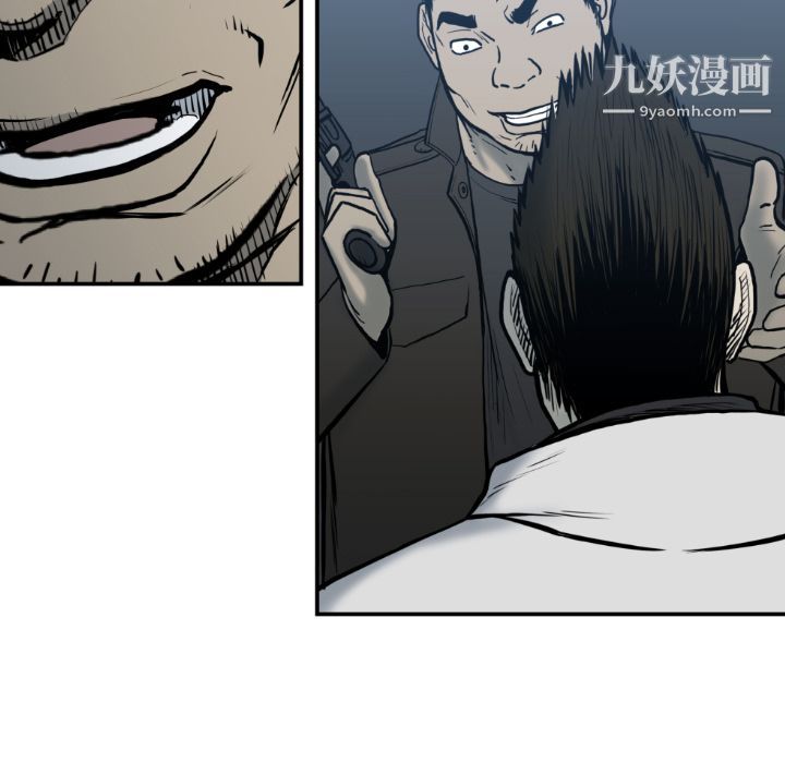 TWOMEN~共存第77话