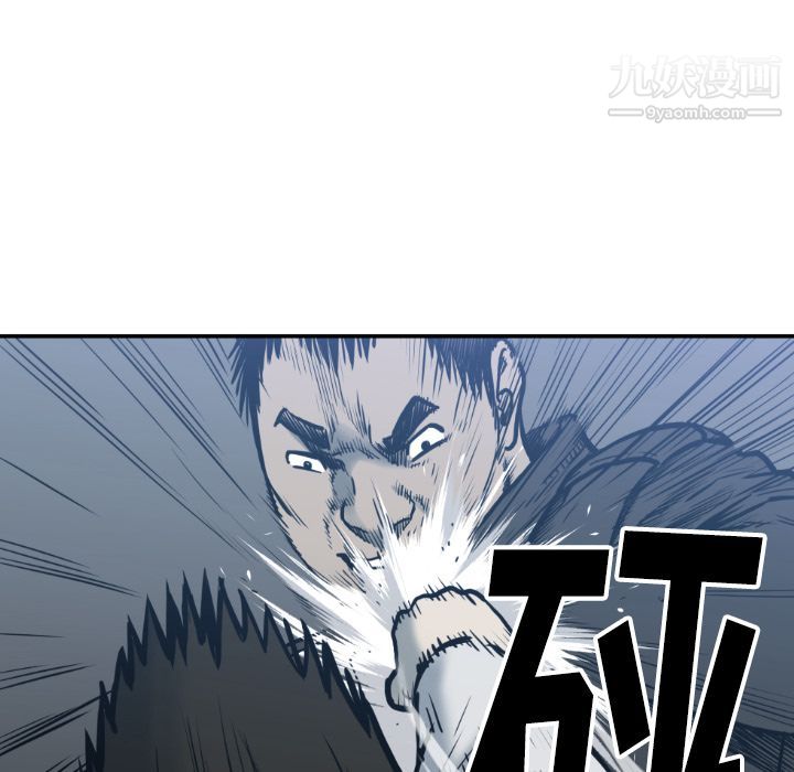 TWOMEN~共存第77话